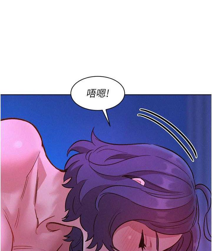 第84話