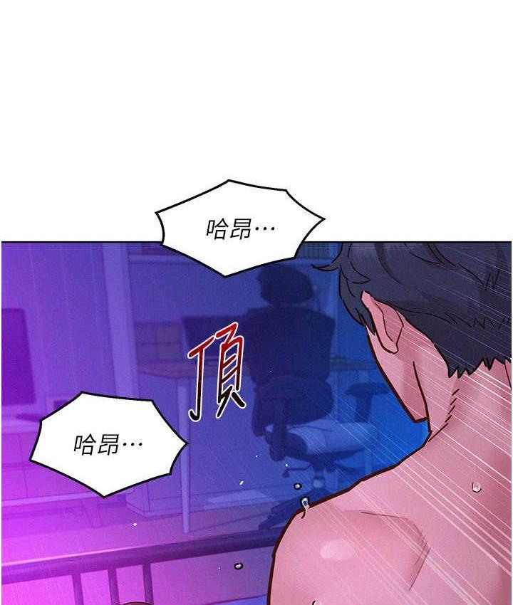 第84話