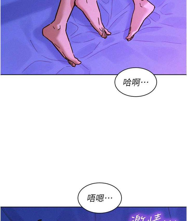 第84話