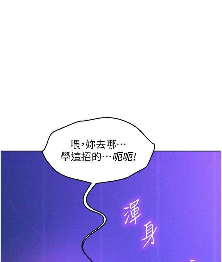 第84話