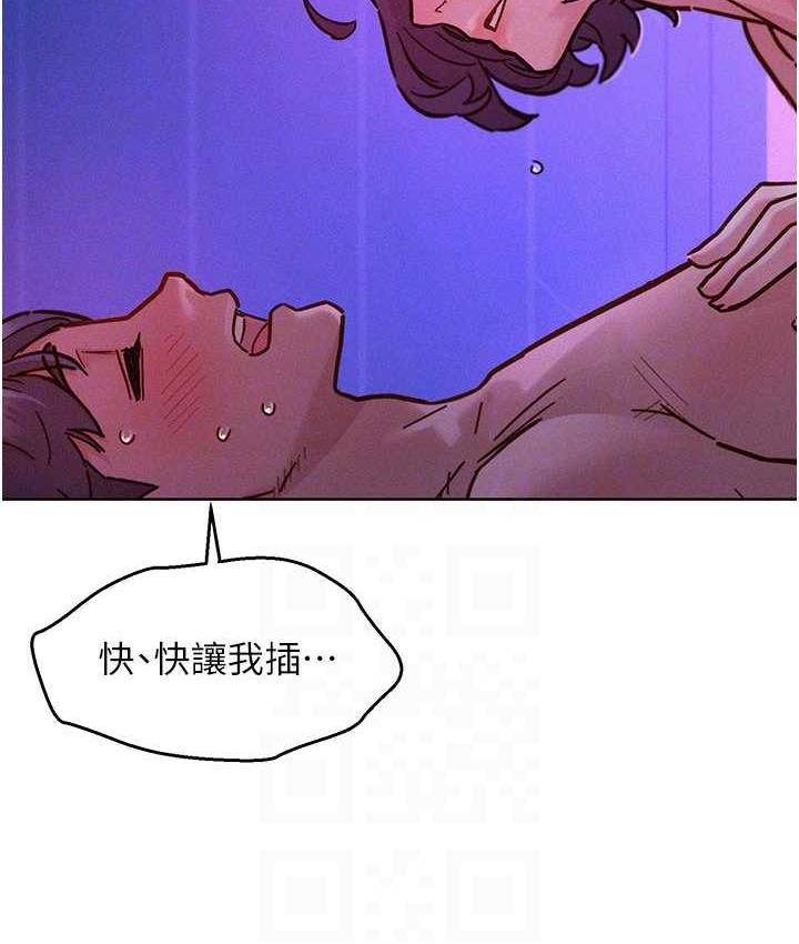 第84話