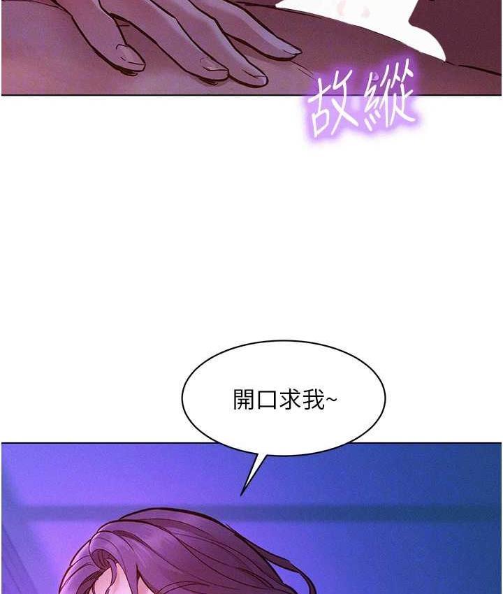 第84話