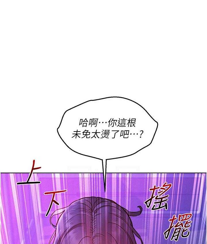 第84話