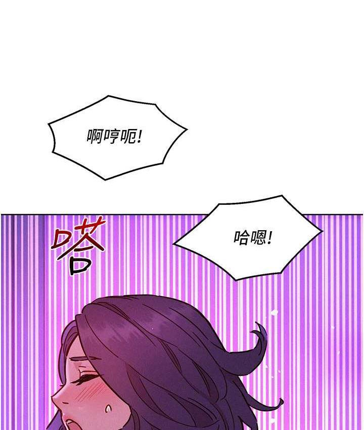 第84話