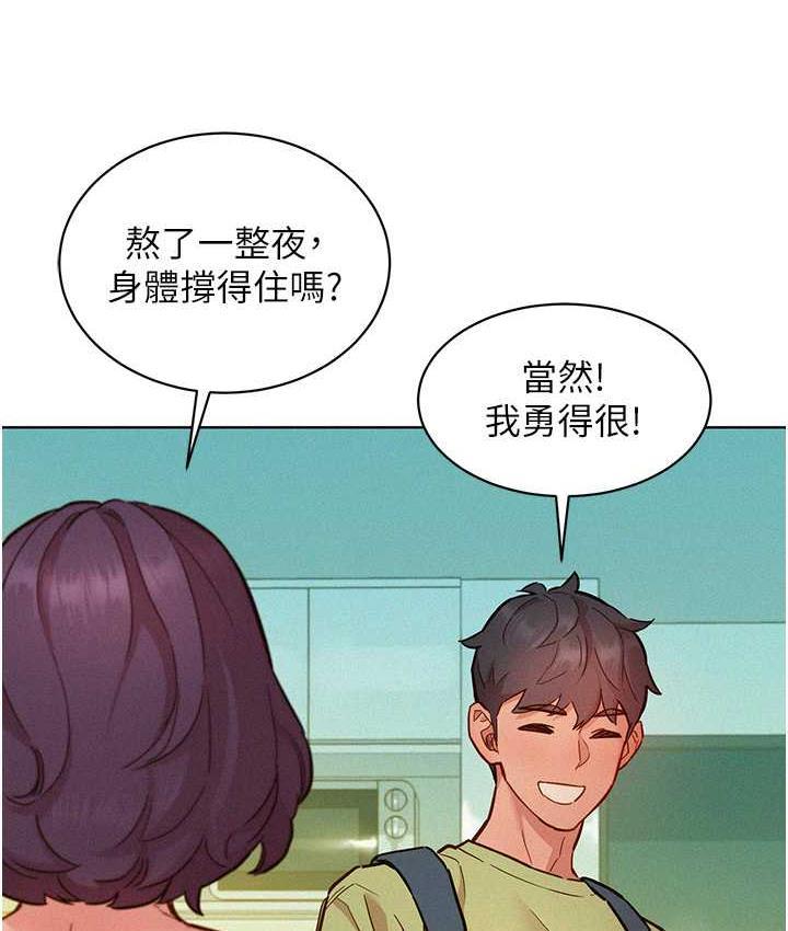 第85話