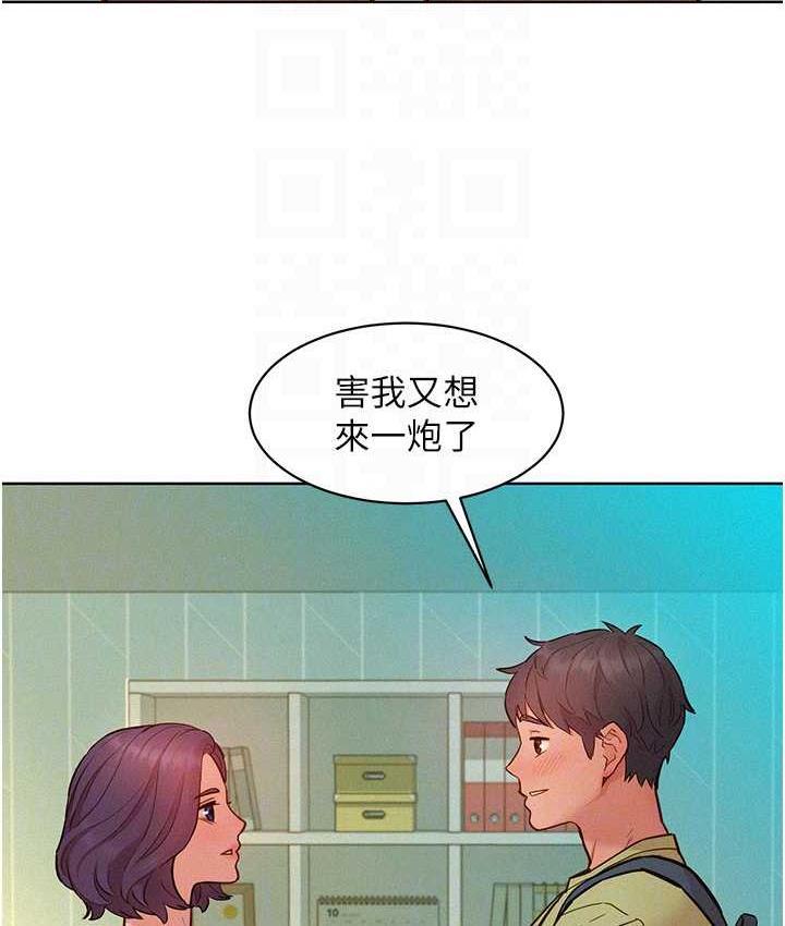 第85話