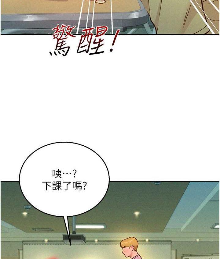 第85話