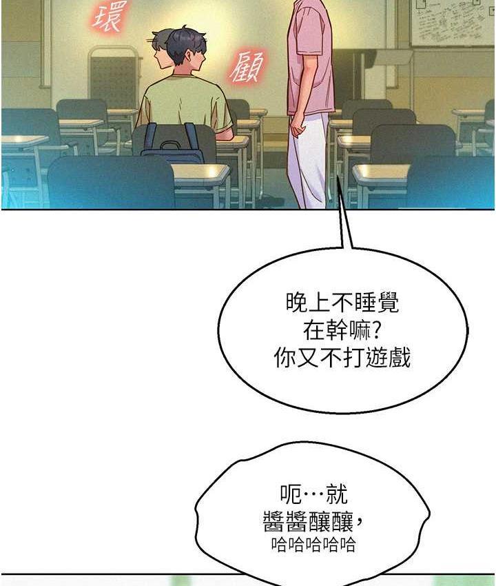 第85話