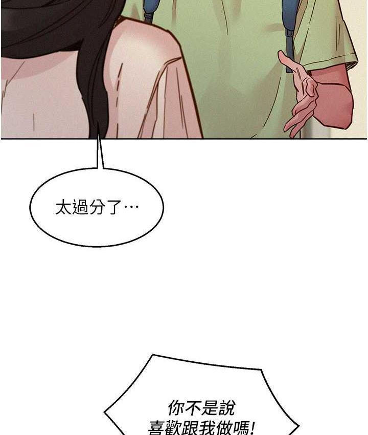 第85話