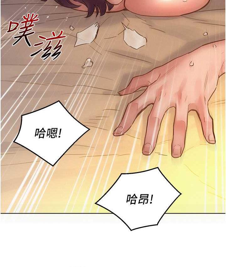 第85話