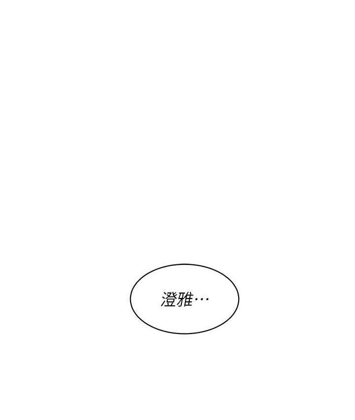 第85話