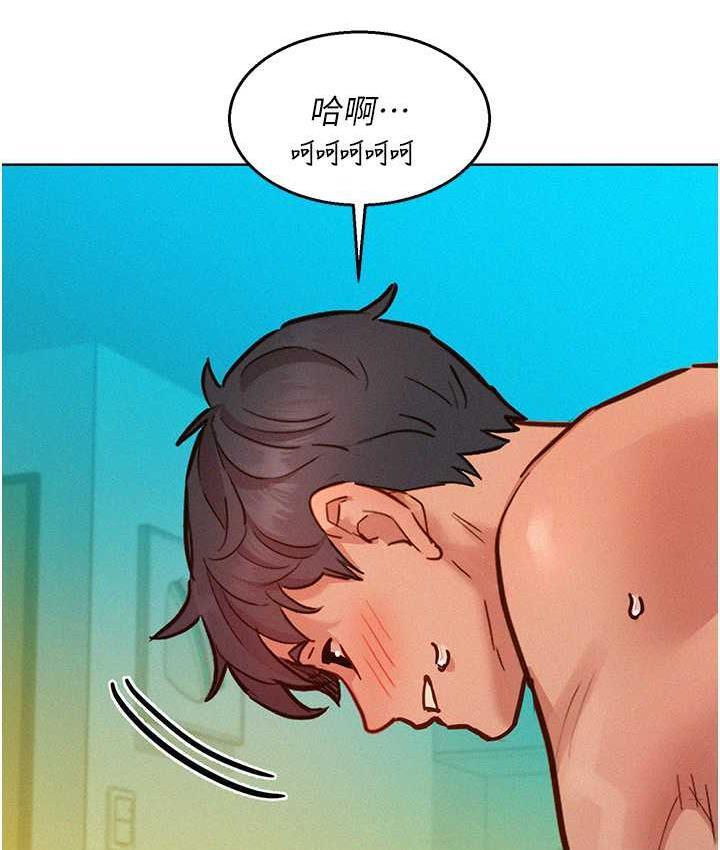 第85話