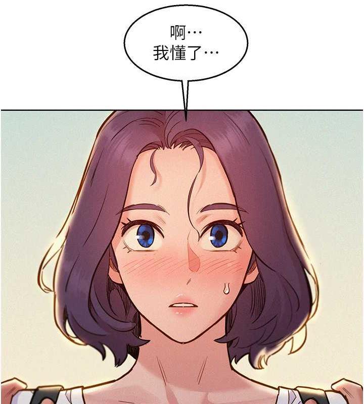 第86話