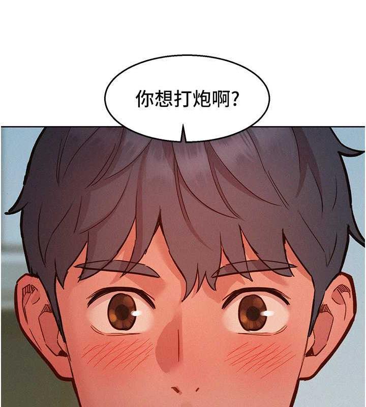 第86話