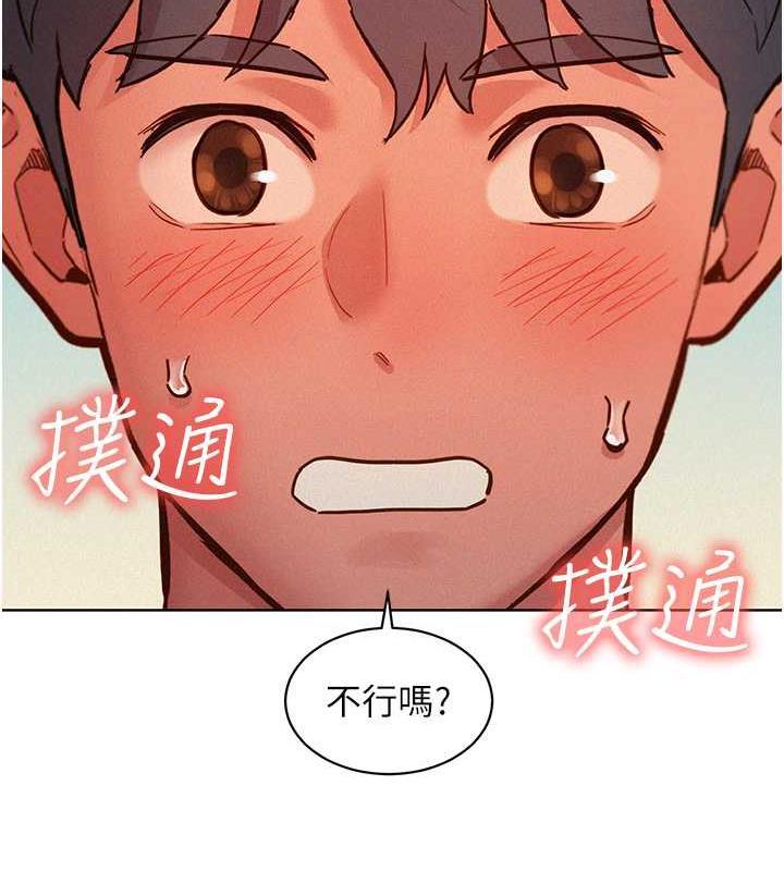 第86話