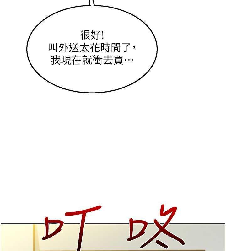 第86話