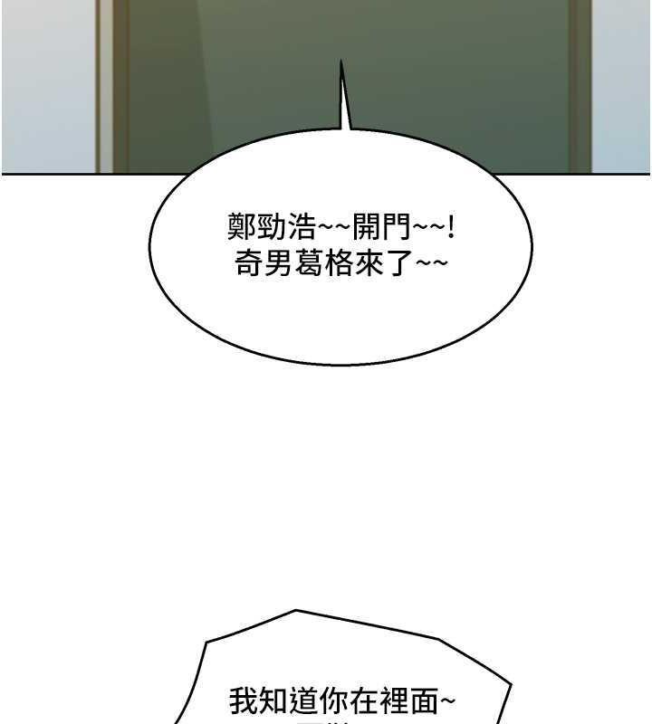 第86話