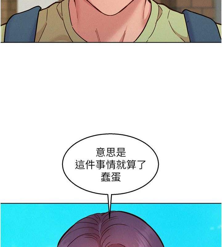 第86話