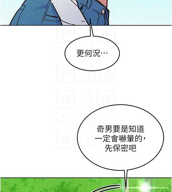 第86話