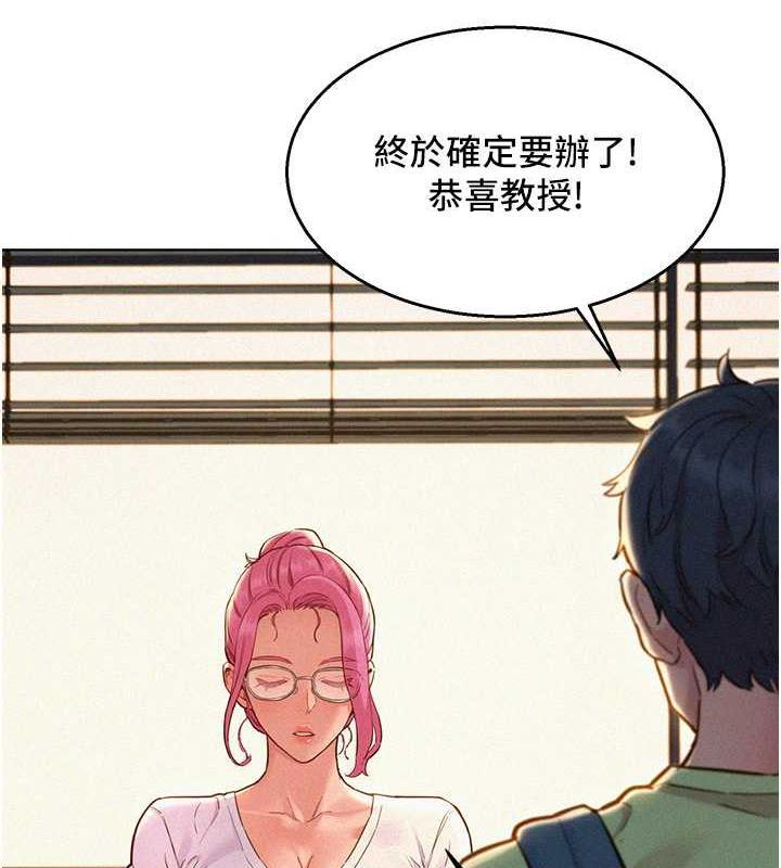 第86話