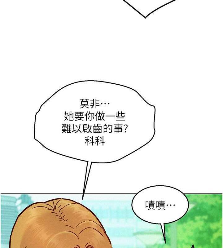 第86話