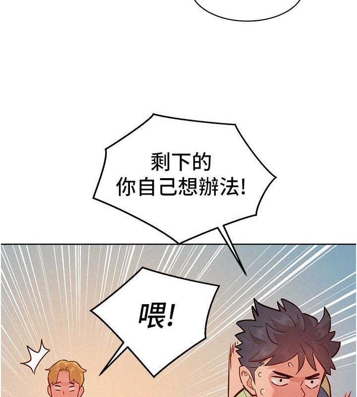 第86話