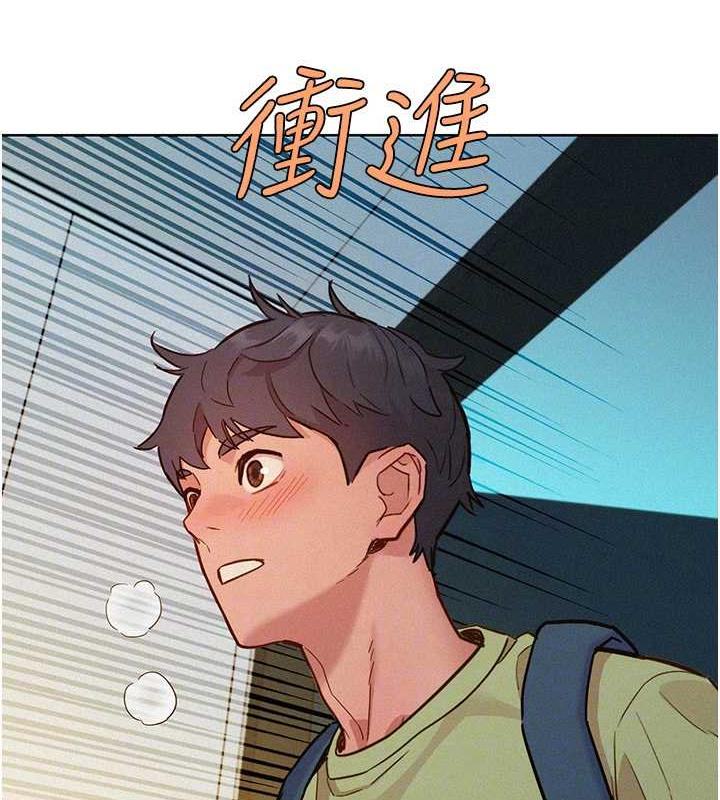 第86話