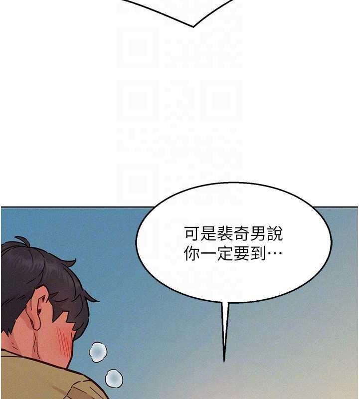 第86話