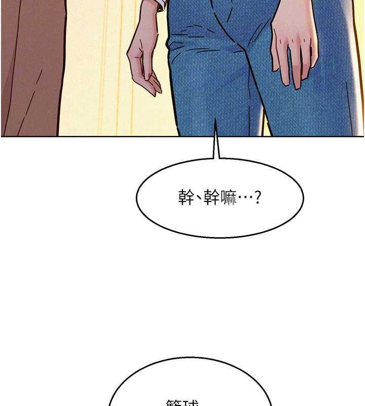 第86話