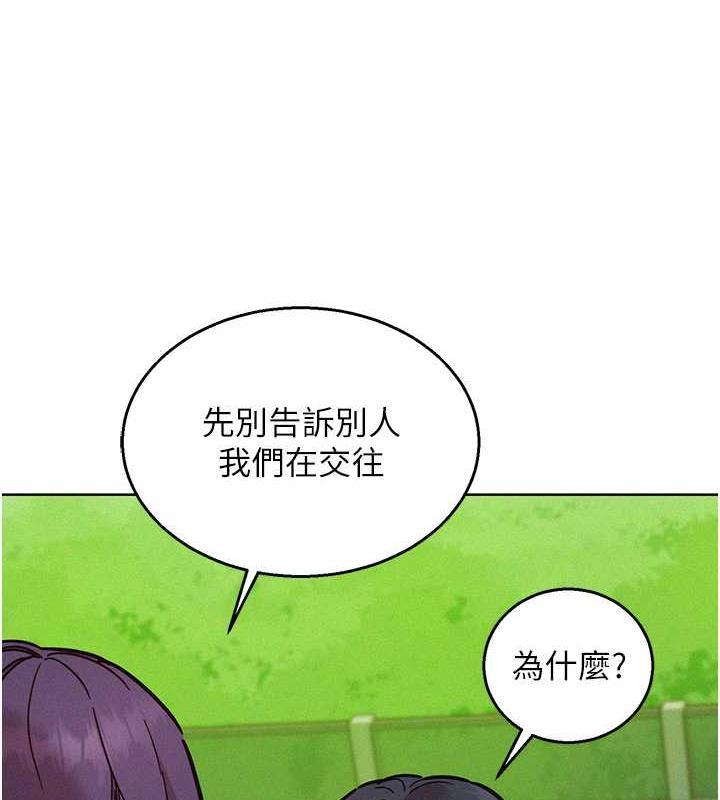 第87話