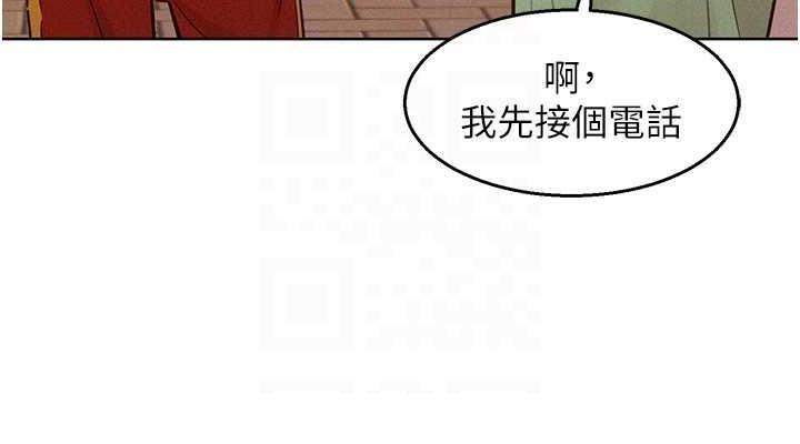 第87話