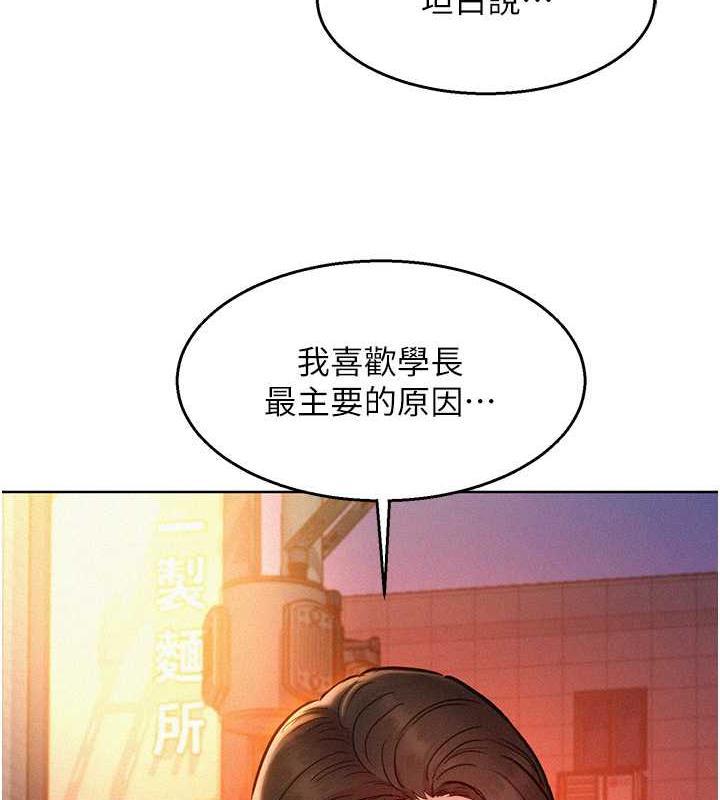 第89話