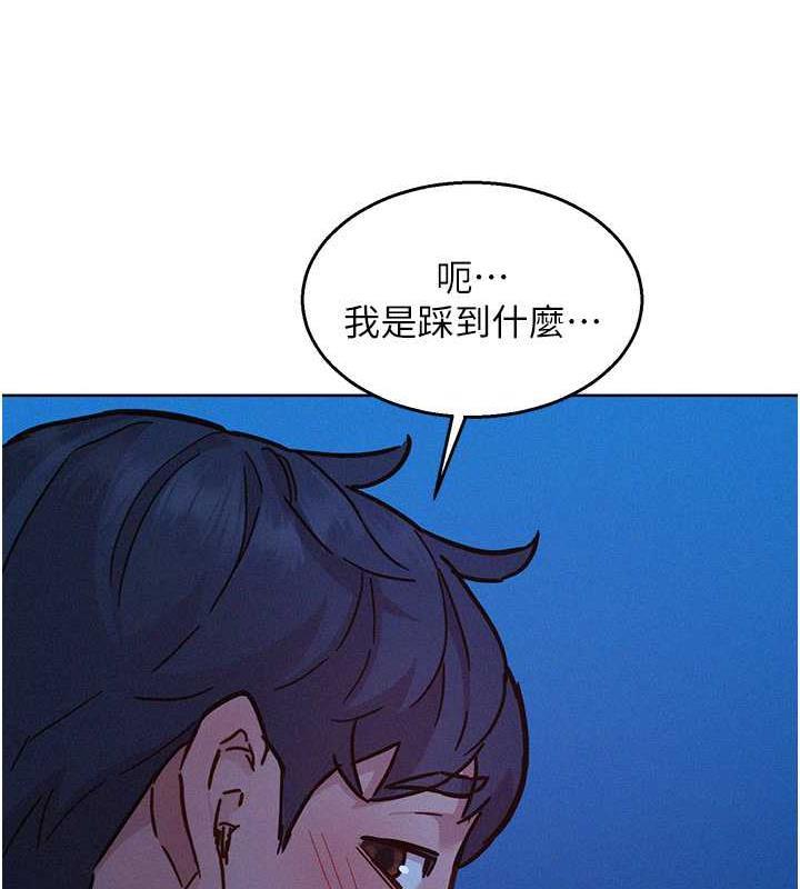 第89話