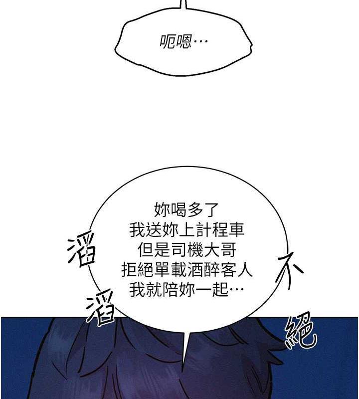 第89話