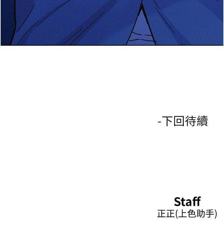 第89話