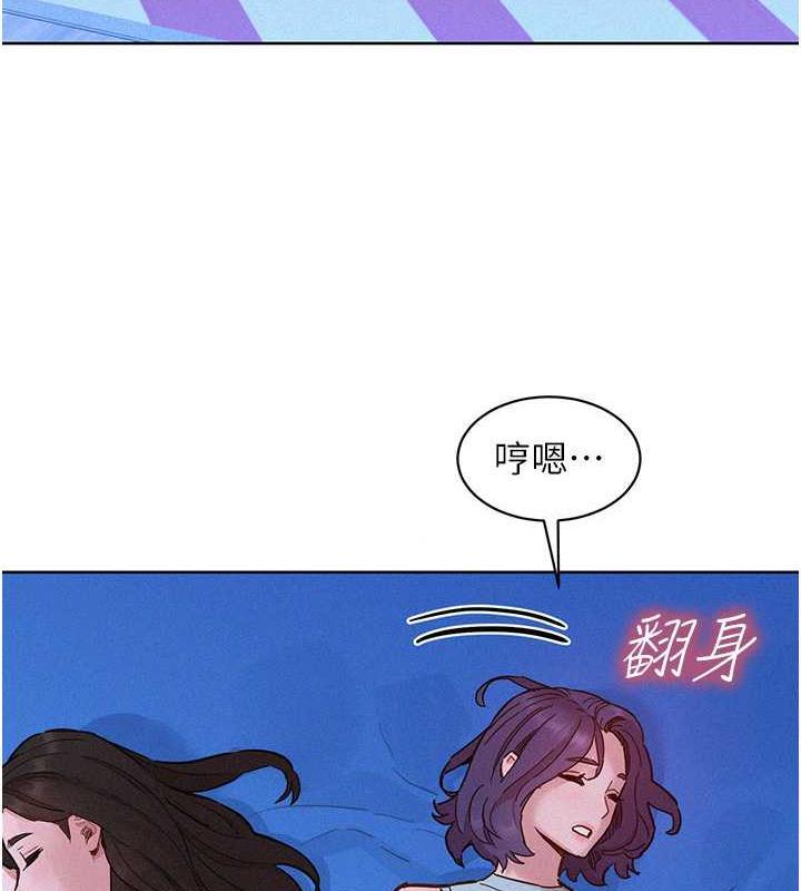 第90話