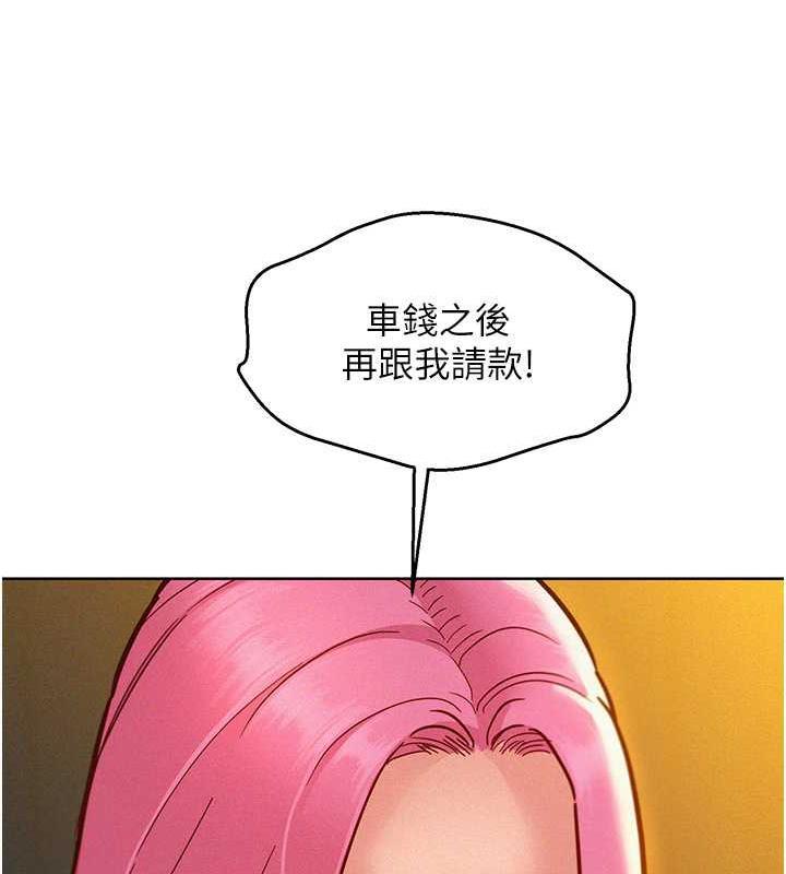 第90話