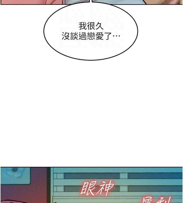 第90話