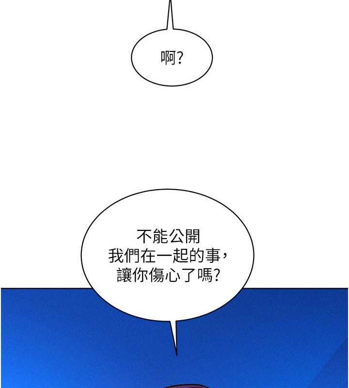 第91話