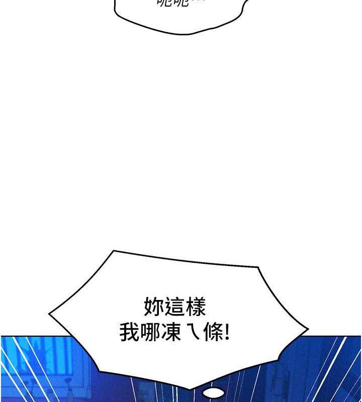 第91話