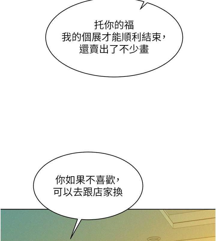 第92話