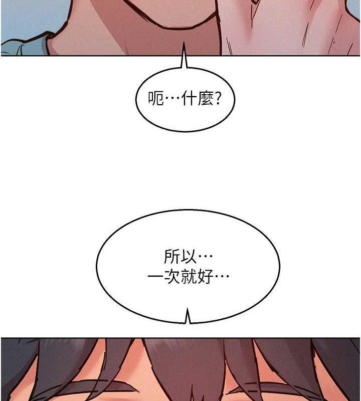 第93話