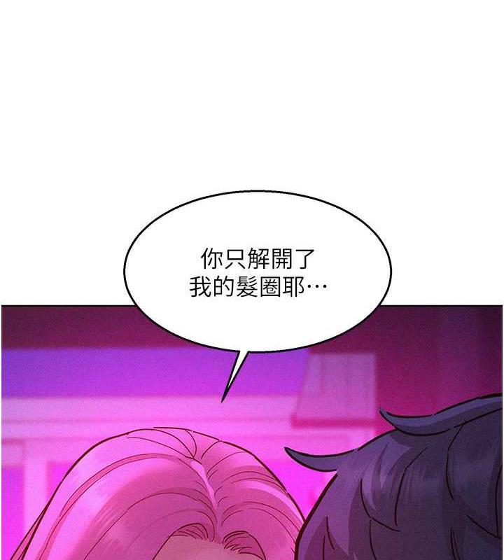 第93話