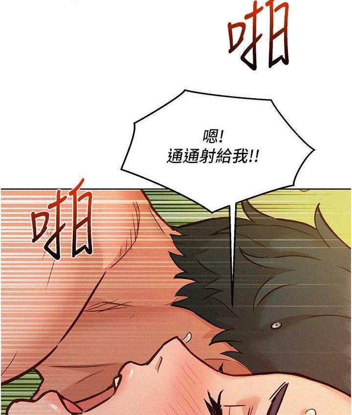 第94話