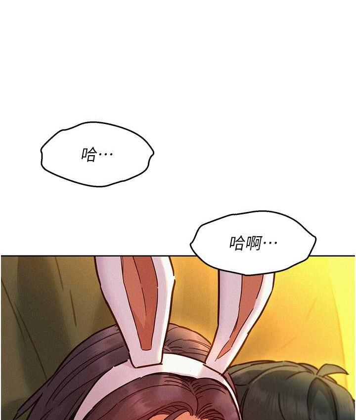 第94話