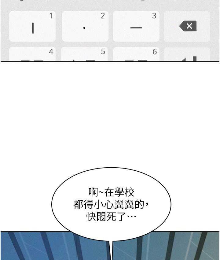 第94話