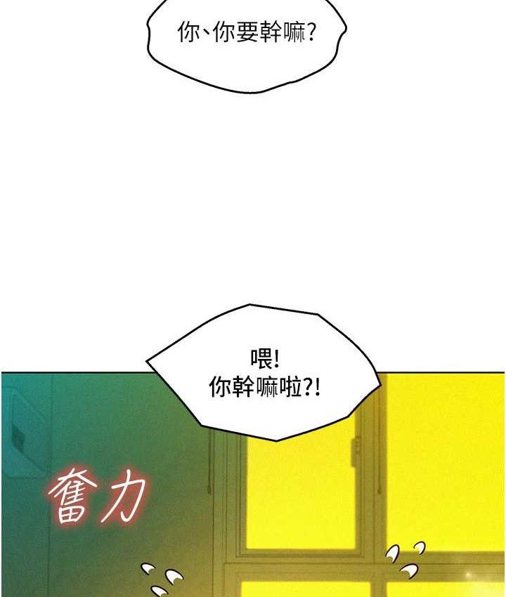 第94話