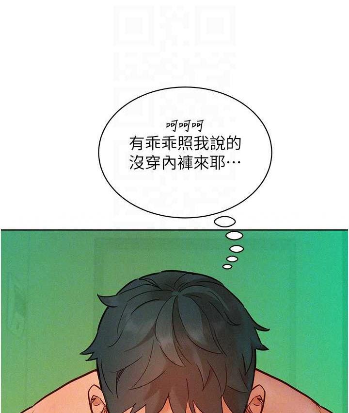 第94話