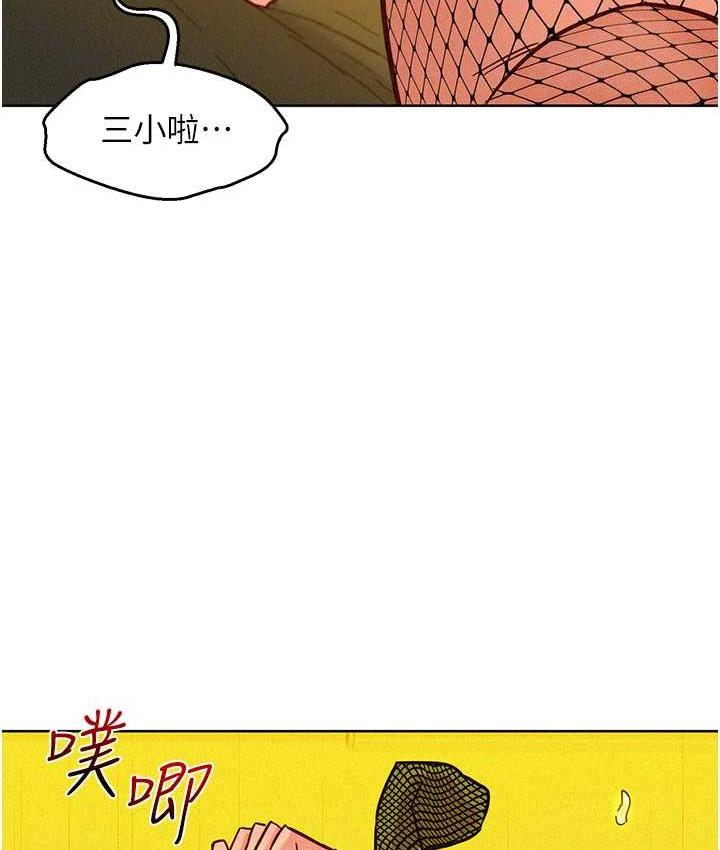 第94話