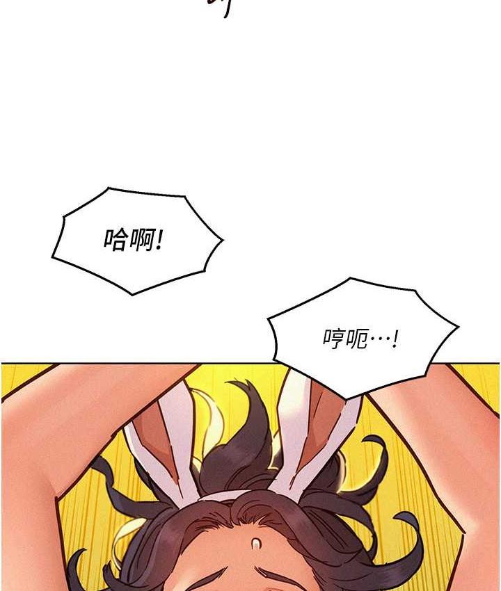 第94話